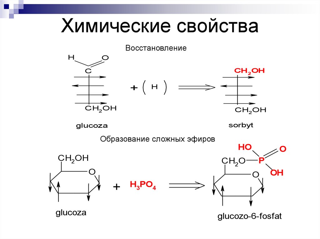 Углеводы химические свойства и получение. Альтроза таутомерия. Химические свойства углеводов. Хим свойства углеводов. Реакция восстановления д ксилозы.