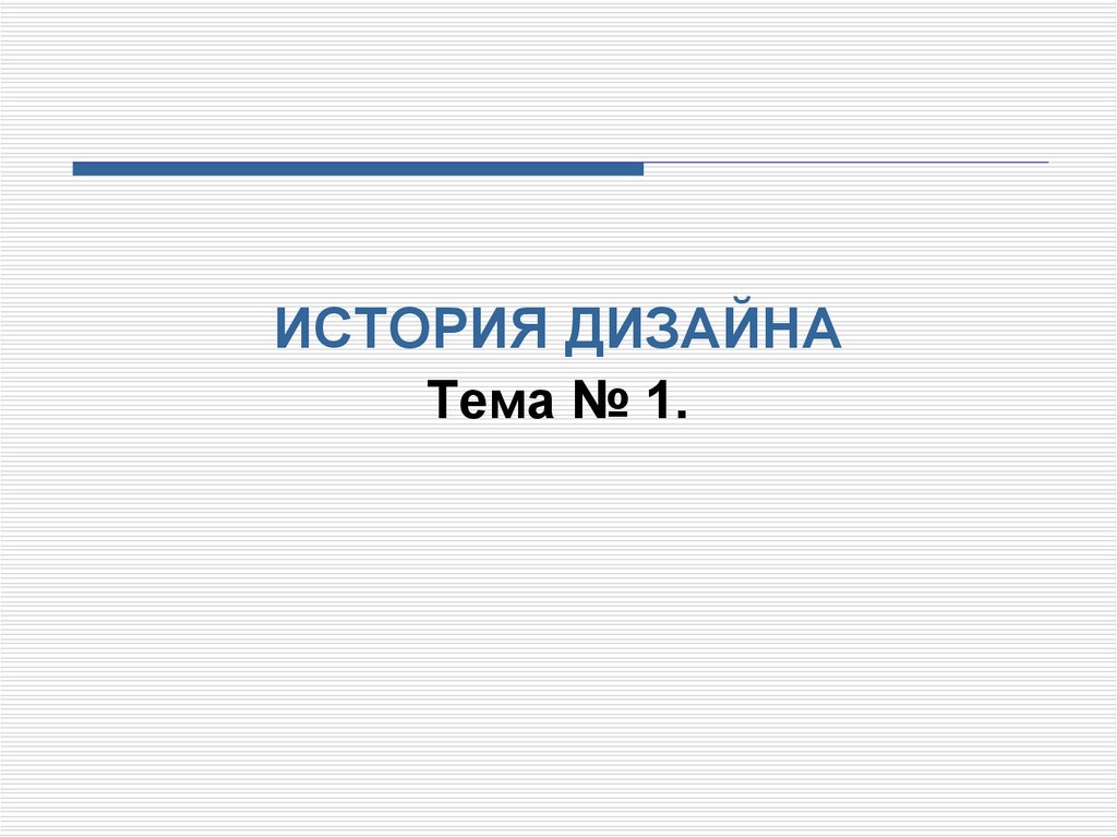Конституция Республики Беларусь | Официальный интернет-портал Президента Республики Беларусь