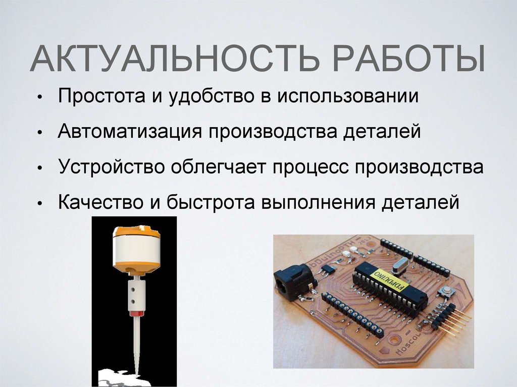 Дефекты проводящего рисунка печатных плат