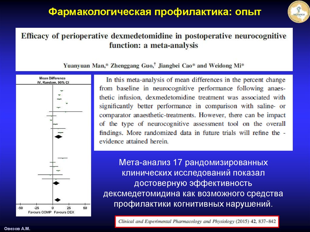 Мета функция