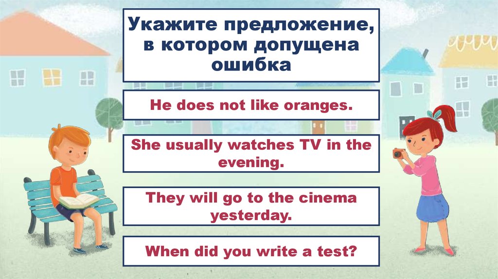 Интерактивная презентация по английскому языку 2 класс