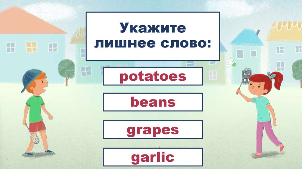 Укажите лишнее. Укажите лишний глагол. Указать лишнее слово английский язык. Интерактивные тесты времена по немецкому языку 4 класса.