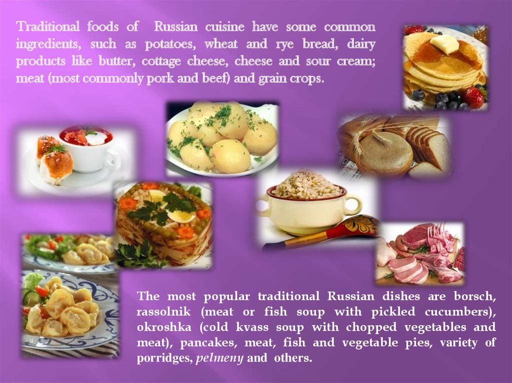 Знакомство С Русской Кухней