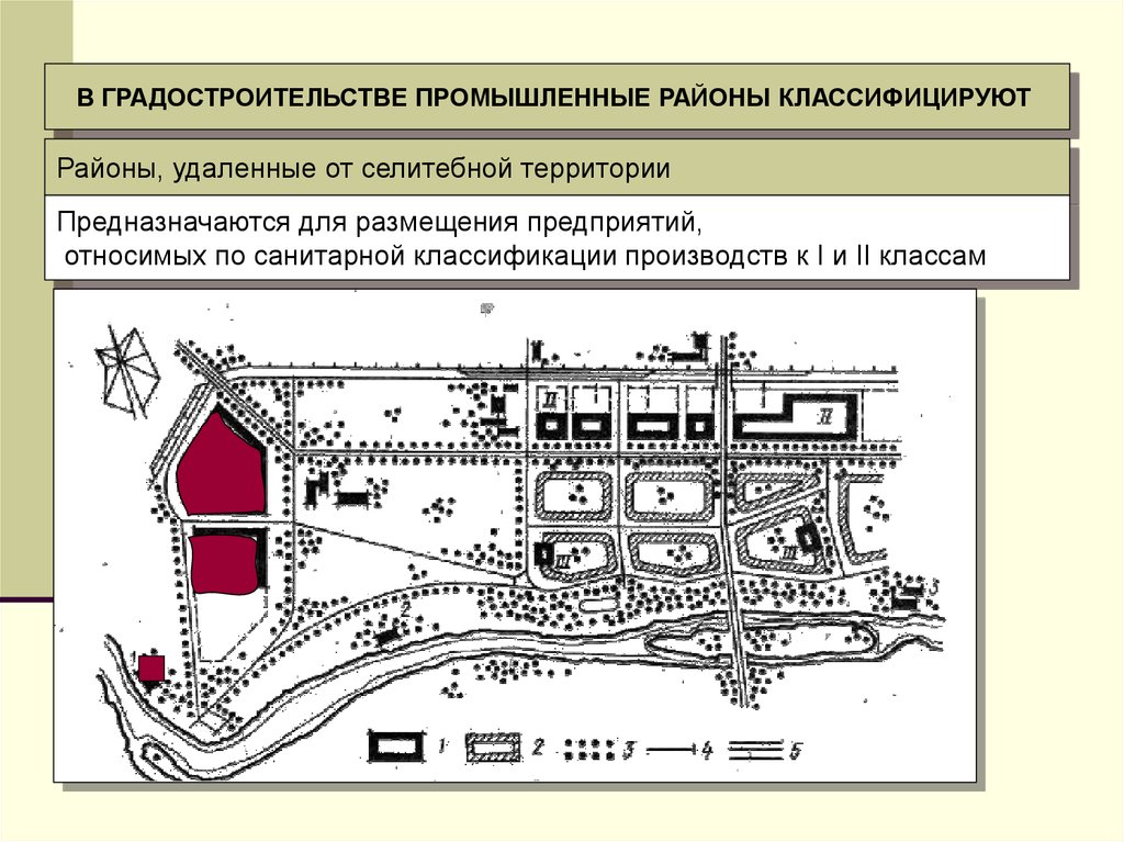 Сп промпредприятия генеральных планов