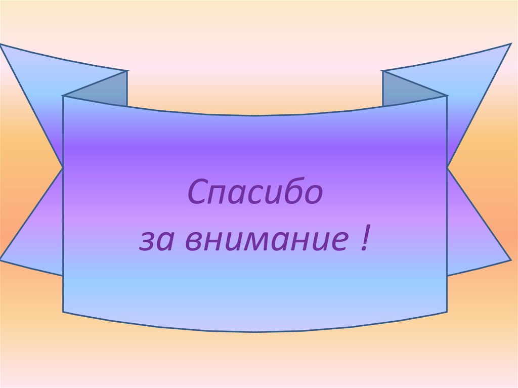 Итоги работы юриста Управления ПФР в Приозерском районе за 2017 год