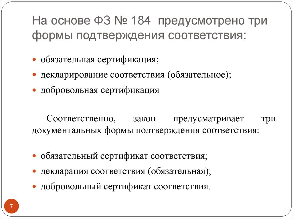 Самостоятельное использование формы не предусмотрено 1с