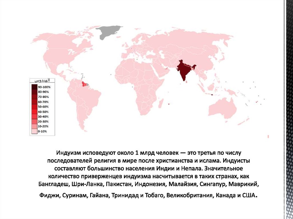 Иудаизм в россии карта