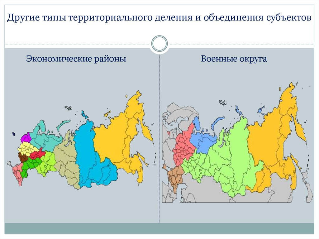 Карта административно территориального деления