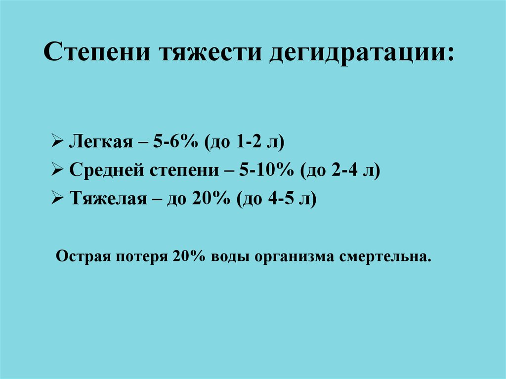 Задача какой объем. Задачи на нахождение объема прямоугольного параллелепипеда. Зпдача на нахождение объемапрямоугольного параллелепипеда. Задачи на на хождения объем. Задачи на нахождение объема прямоугольного параллелепипеда 5 класс.