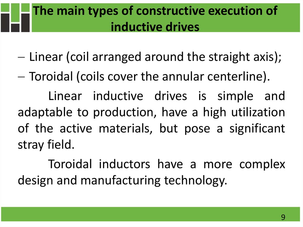 The main types of constructive execution of inductive drives
