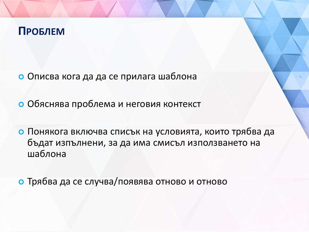 Design patterns erich gamma image