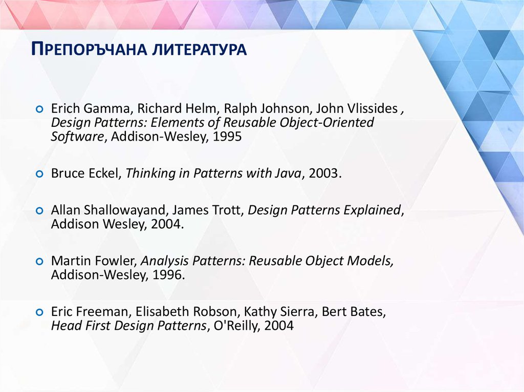 Head first design patterns pdf image