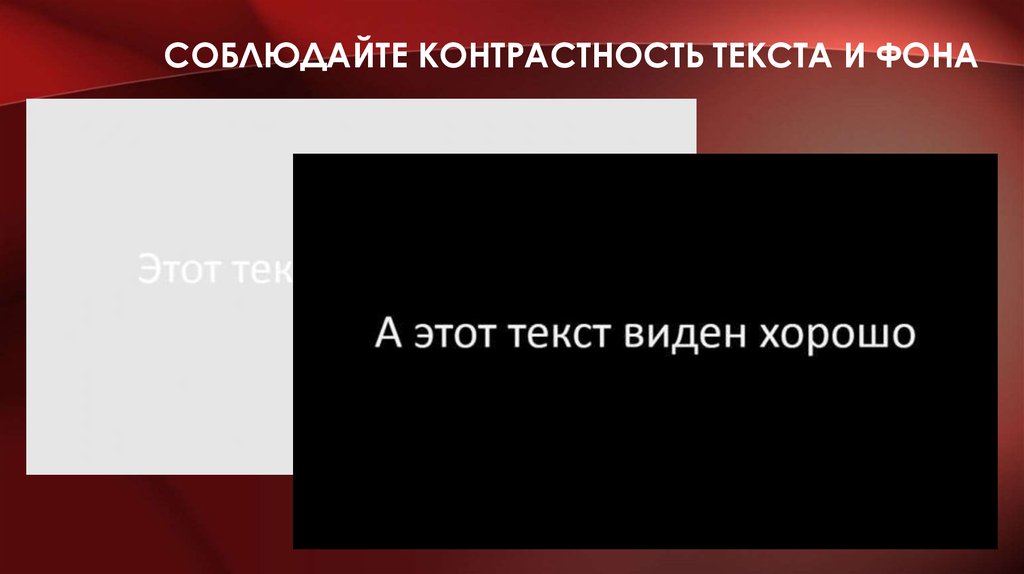 Что такое контрастность изображения