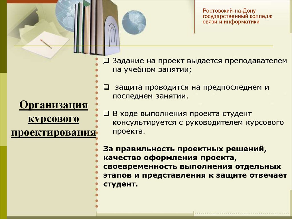 Проектная работа 9 класс готовые проекты