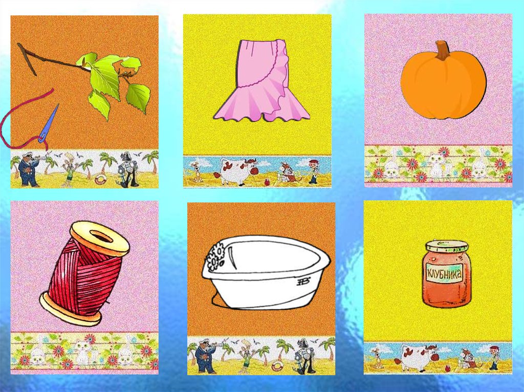 15 пацан взорвал интернет. Игра с полотенцем два человека. Схема игры «полотенца для медвежат». Танец с полотенцами. Фокусы с веревочкой.