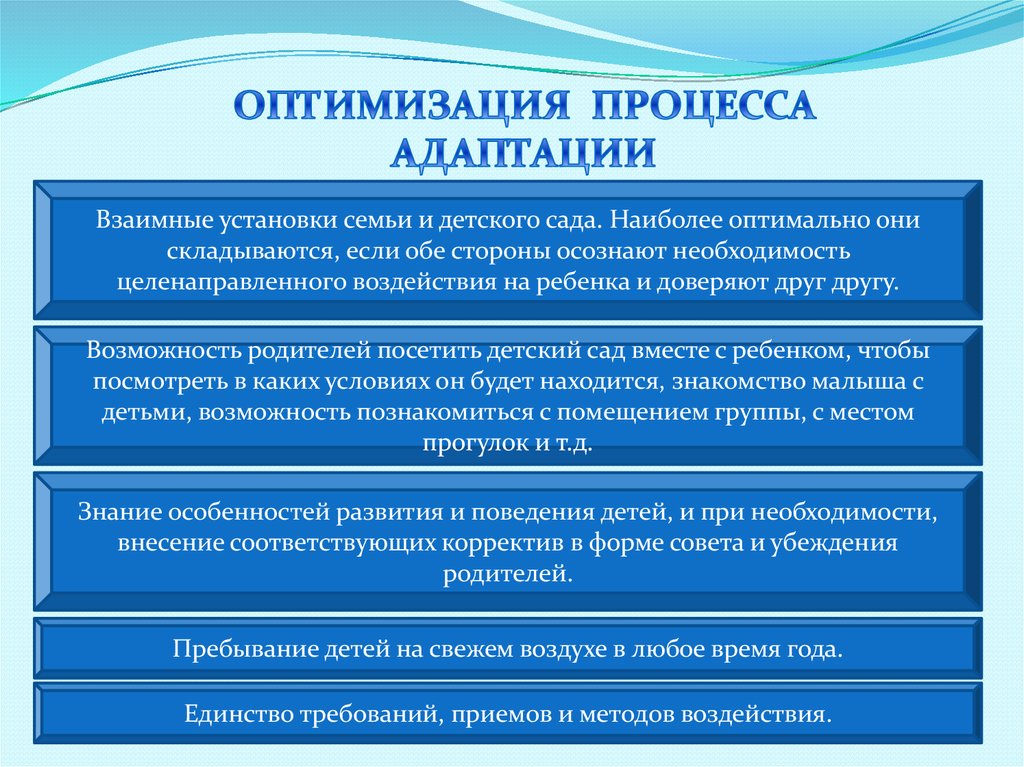 Потребности установки убеждения. Установки из семьи.