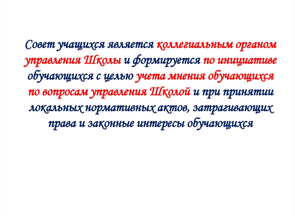 Что не является условием успешности презентации