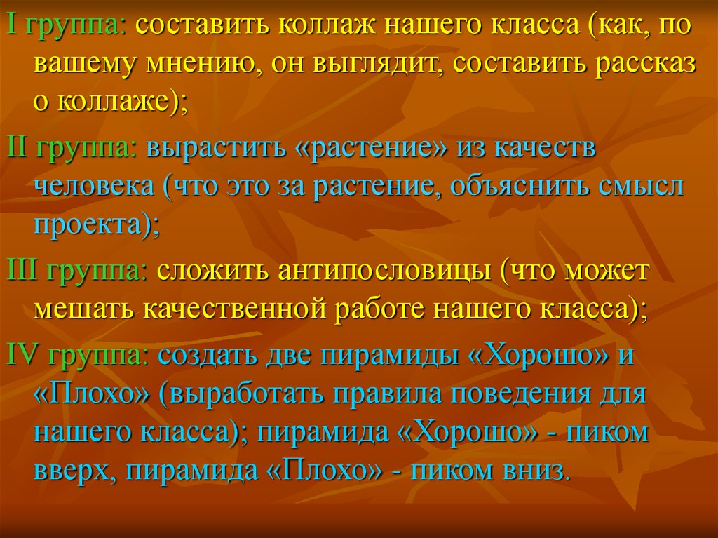 А ты лети лепесток в даль что ты хотела я не смог дать