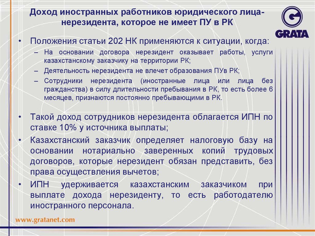 Договор займа в иностранной валюте между резидентом и нерезидентом образец