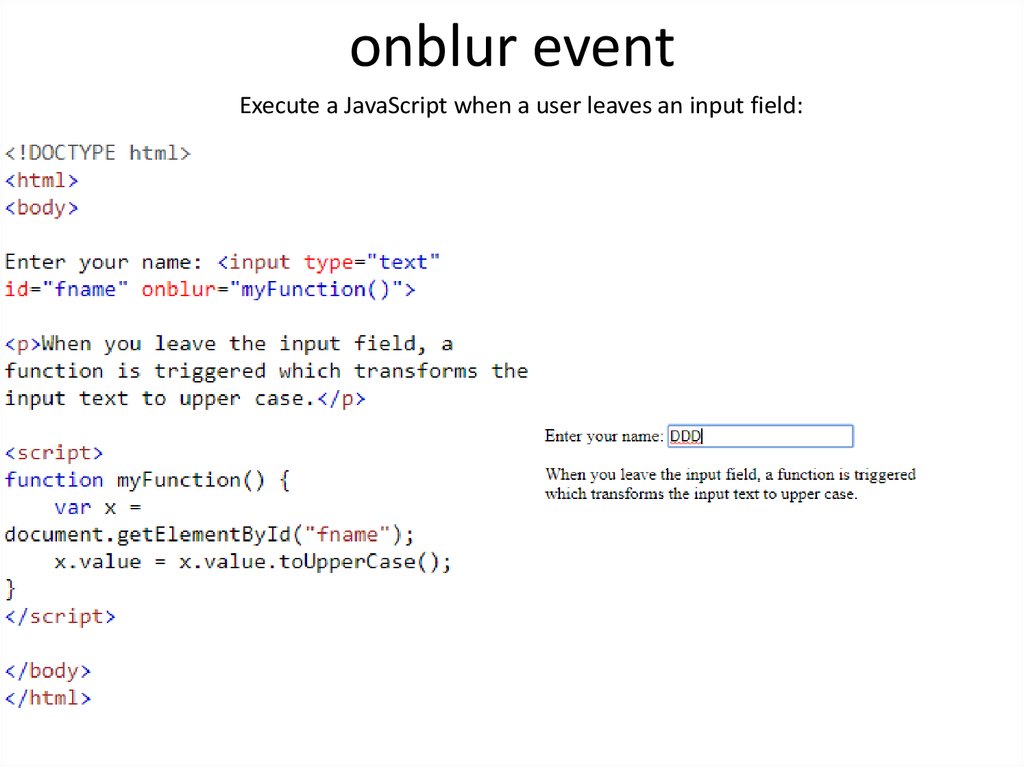 в html onblur и onfocus это