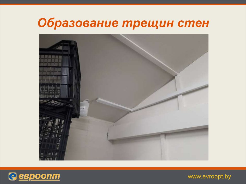 Образование трещин стен