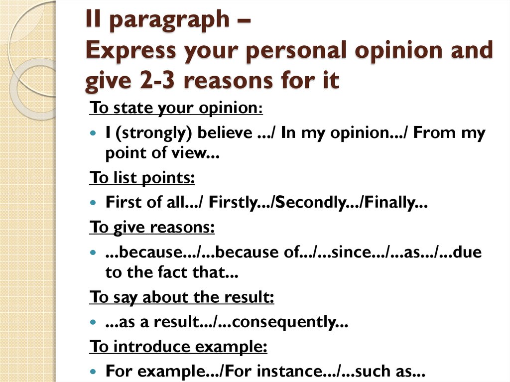 Give an account of. Opinion paragraph. Opinion paragraph examples. Expressing personal opinion. Expressing your opinion and giving reasons.