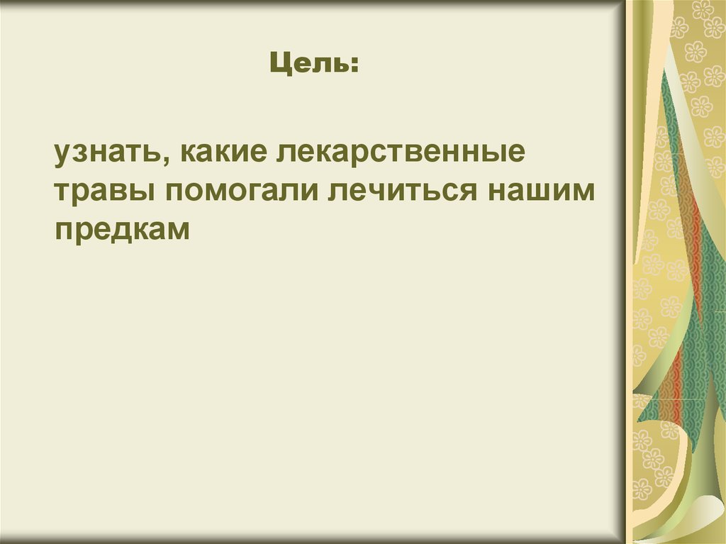 epub реализация прогрессивыных идей