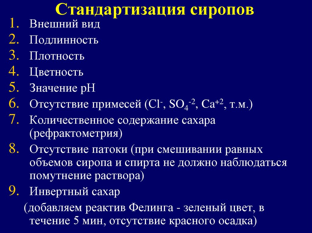 1 300 значение