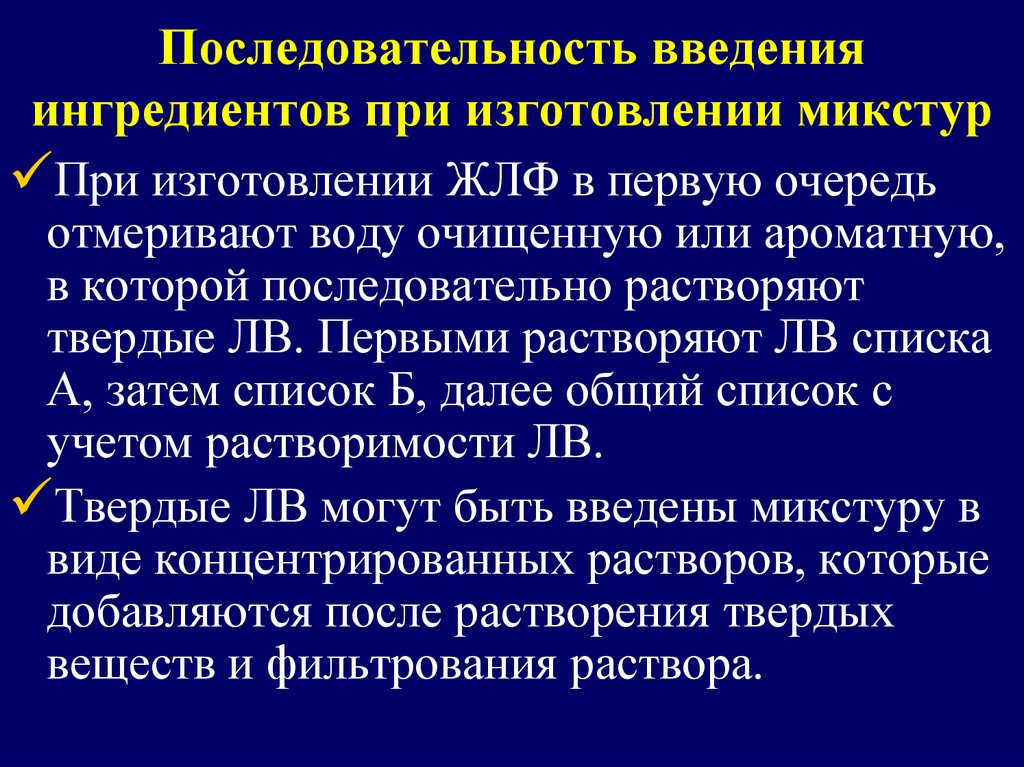 Порядок введения законов в действие