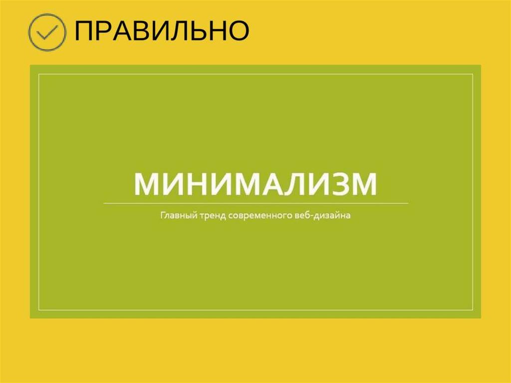 Составитель презентаций онлайн