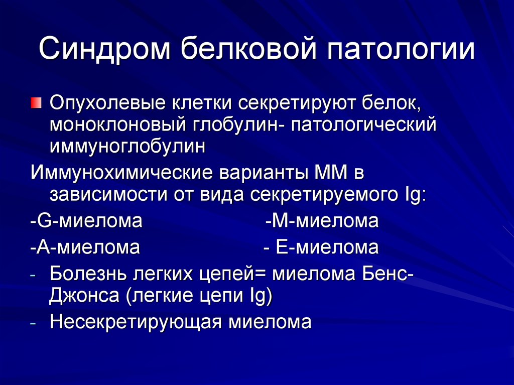 Описание клинического случая презентация