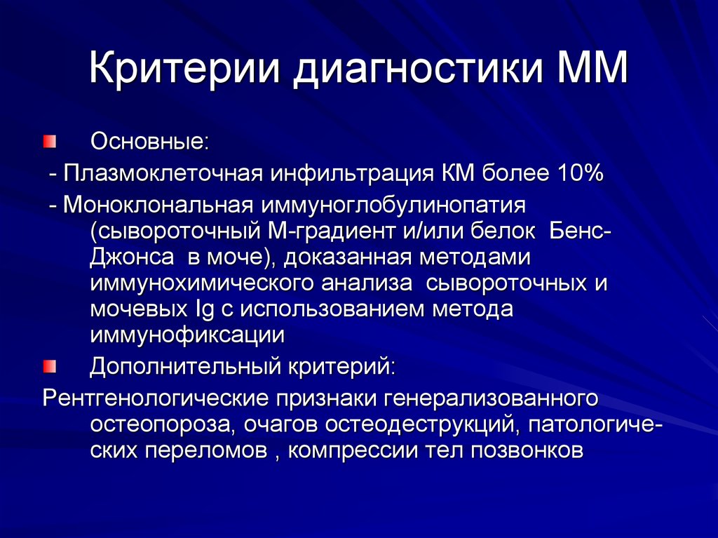 Диагностические критерии фактора риска гипергликемия тест