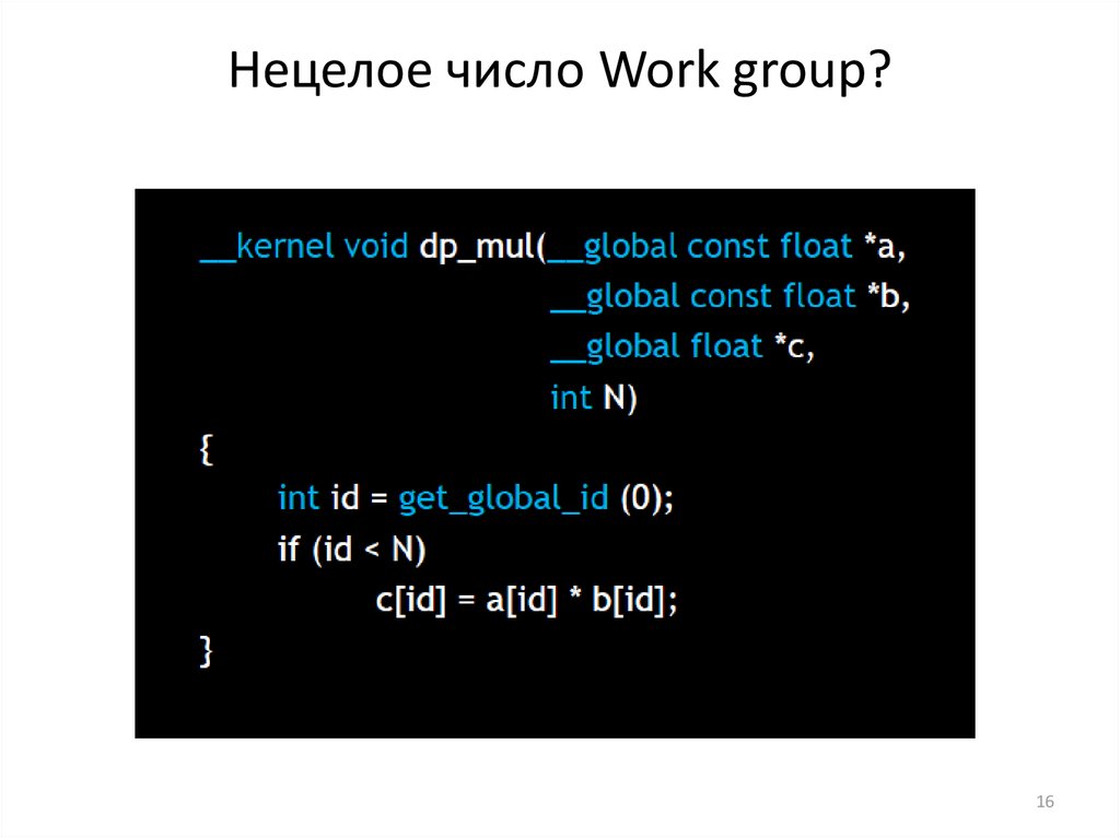 Work number. MIPS нецелое число.