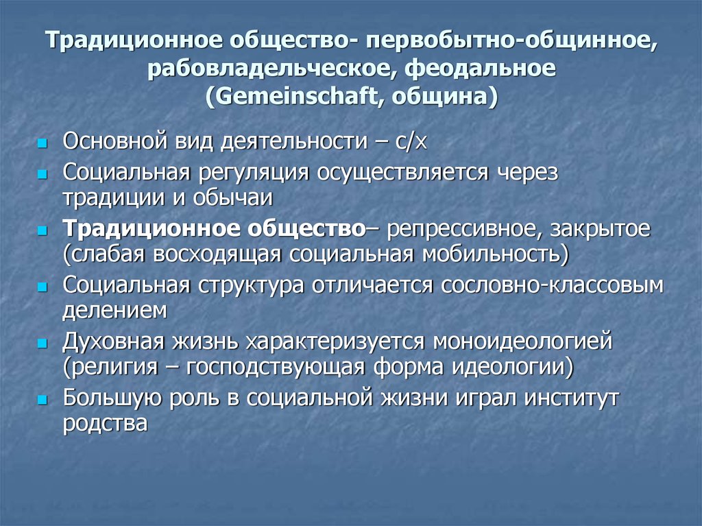 Это глобальный проект построения мирового рабовладельческого строя