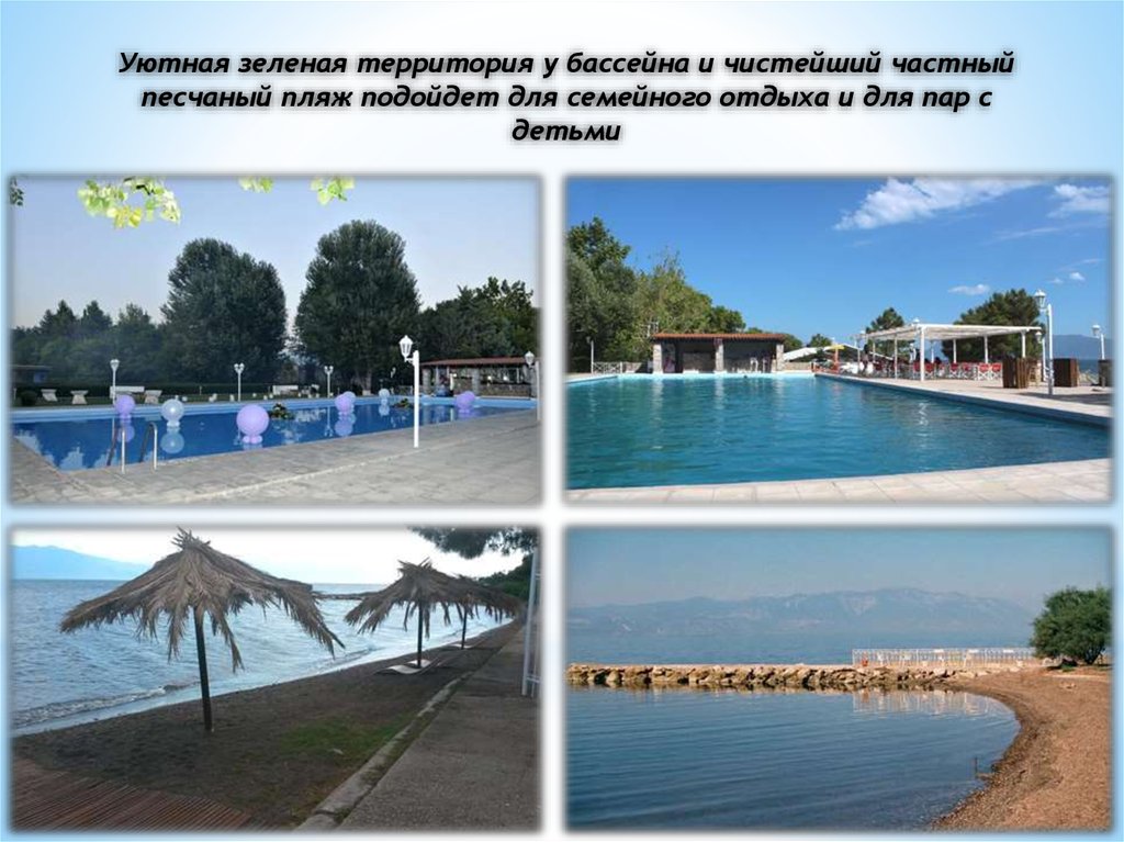 Διαφάνεια 13