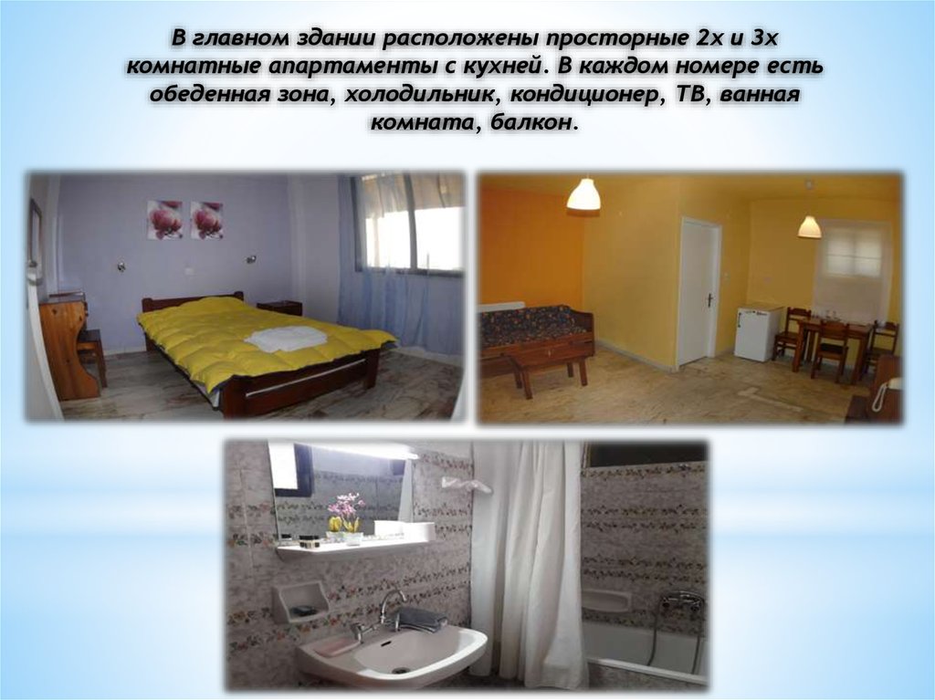 Διαφάνεια 7