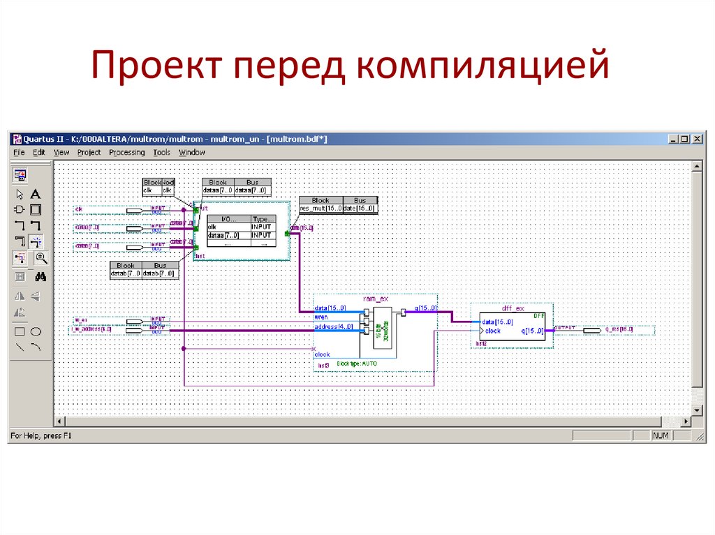 Проектирование цифрового устройства курсовой проект