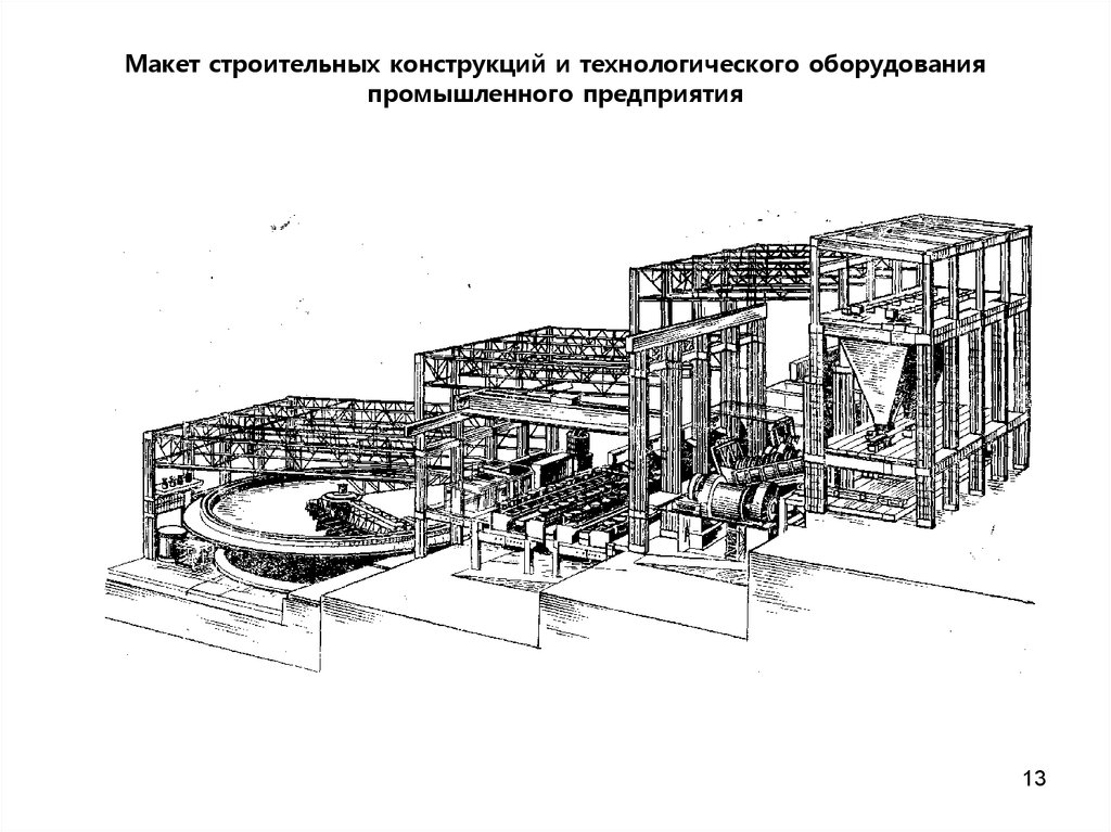 Транспортные галереи чертежи