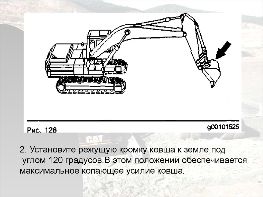 Ошибки экскаваторщиков