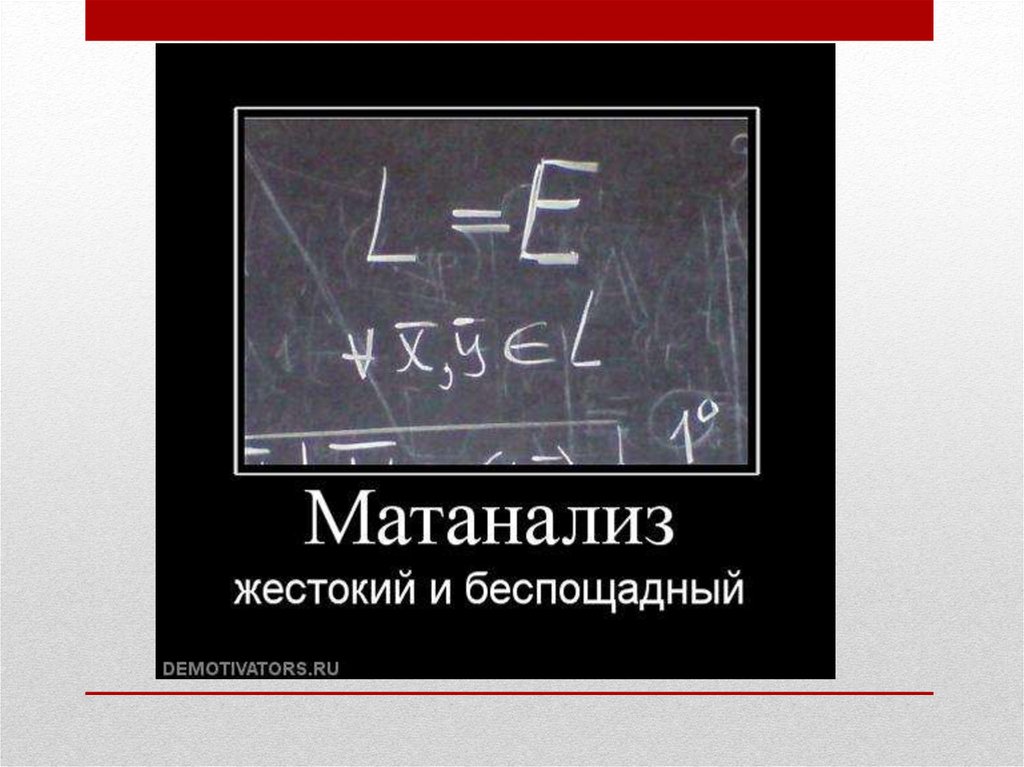 От сессии до сессии живут студенты весело презентация