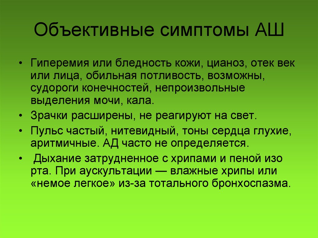 Экспансивный рост это. Внутренняя политика Андрея Боголюбского. Внутренняя и внешняя политика Андрея Боголюбского.