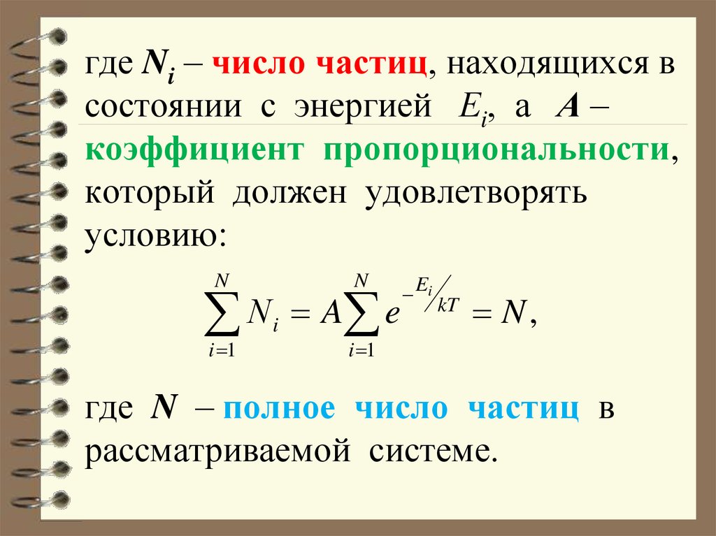 Количество частиц