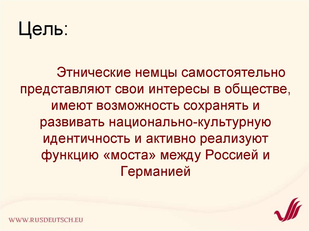 Сообщество имеющее