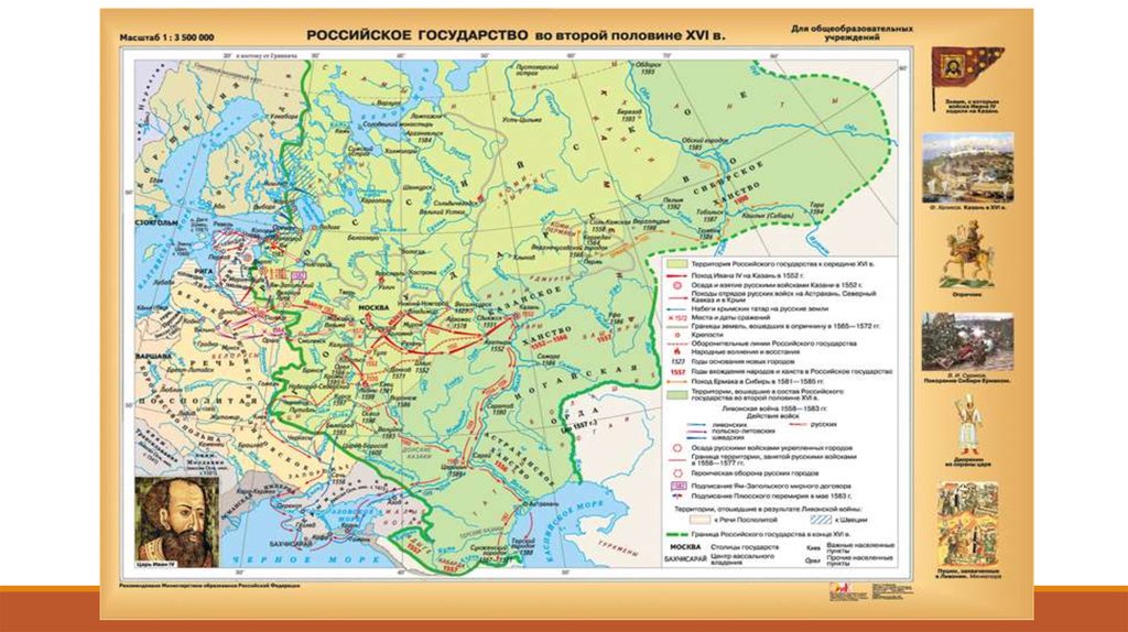 Россия во второй половине 18 века карта