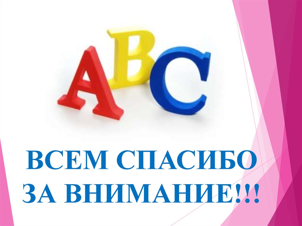 Авс м