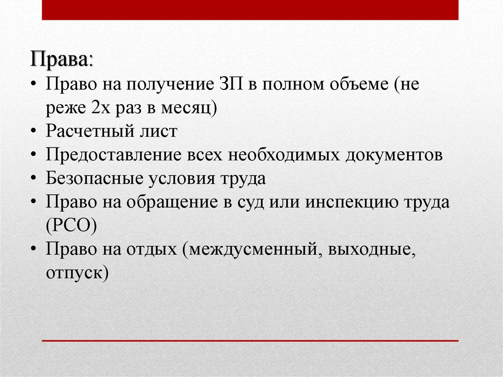 Не реже 2 раз в день. Не реже это как. Не реже это как понять.