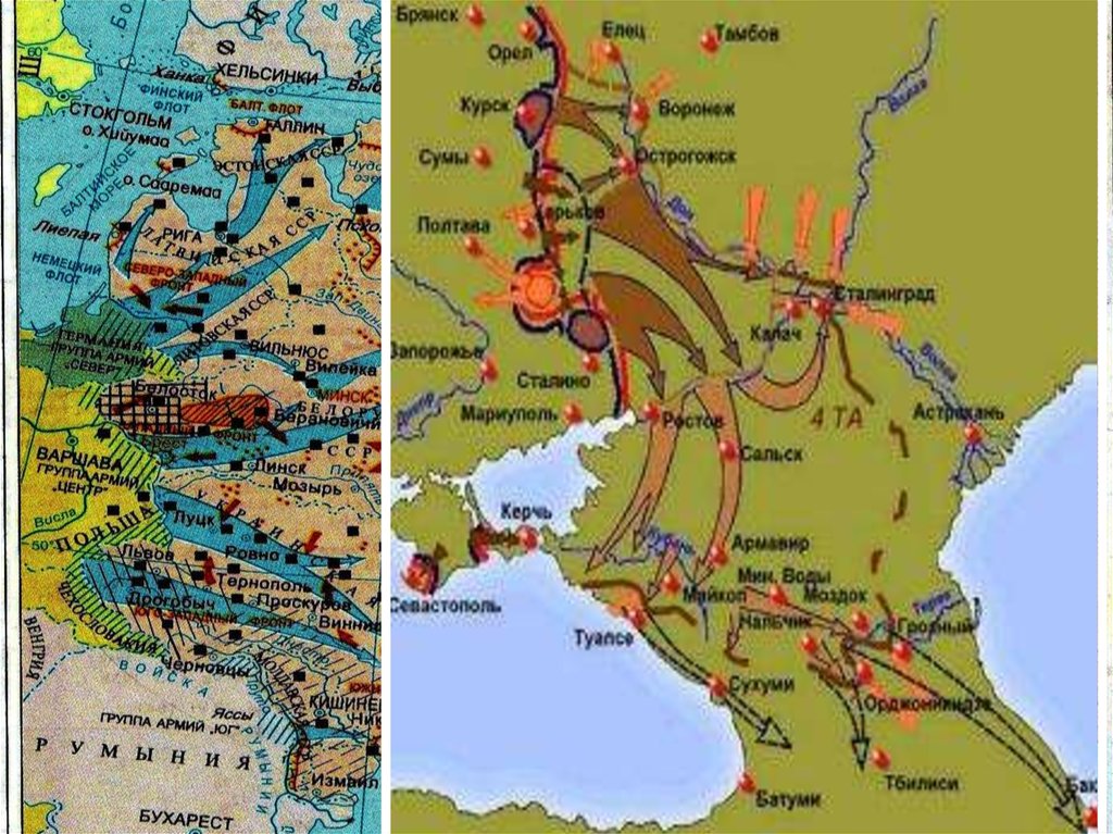 Директива 21 план барбаросса