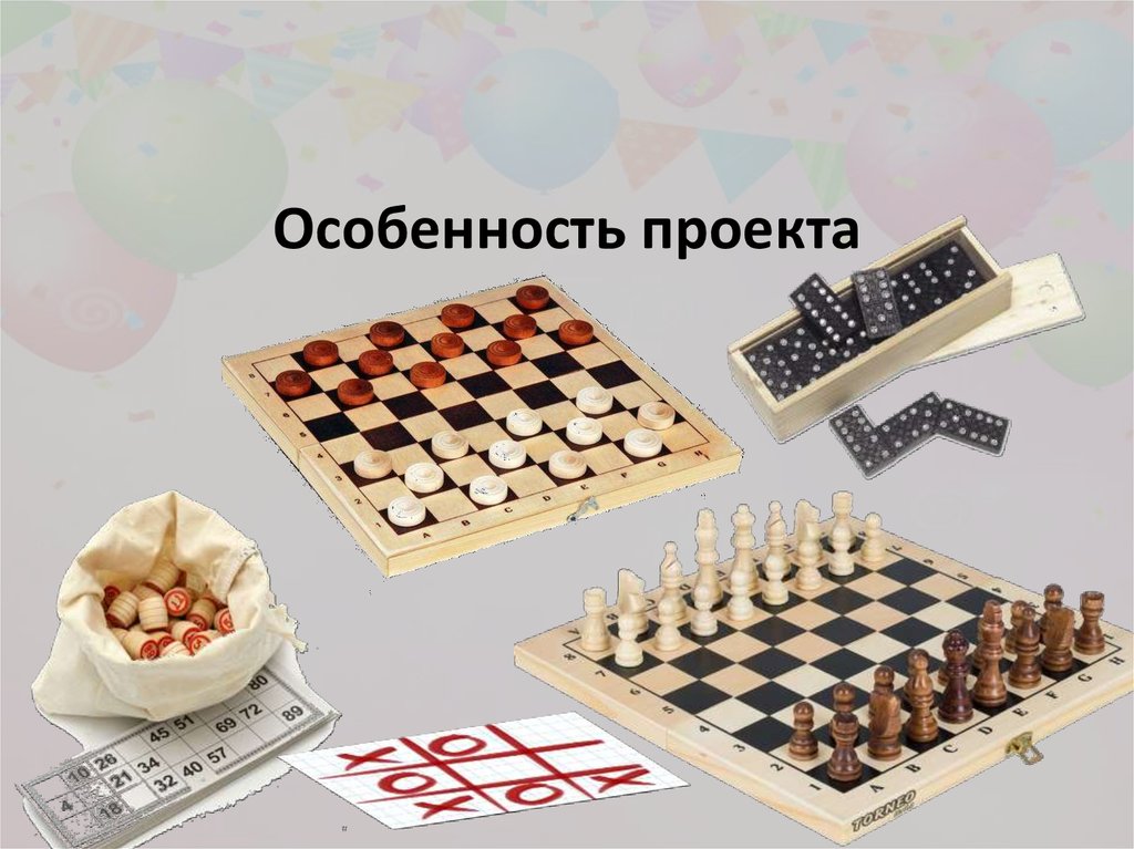 Особенность проекта