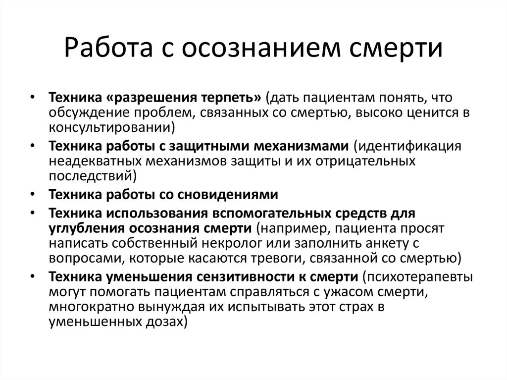 Ксо ржд презентация