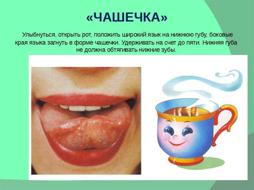 Практикум «Обучение рассказыванию детей 4-5 лет» - презентация онлайн